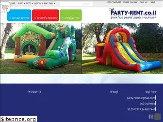 party-rent.co.il