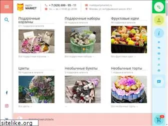 partymarket.ru