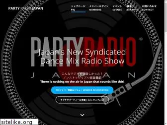 partyradio.jp