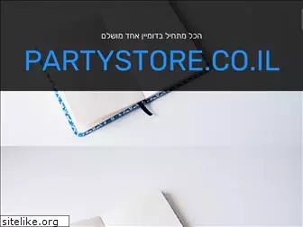 partystore.co.il