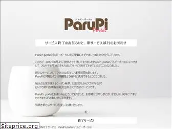 parupi.com