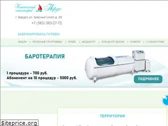 parusberdsk.ru