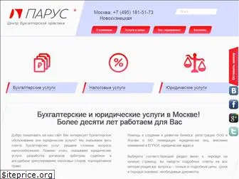 paruscbp.ru