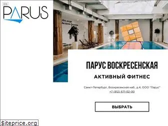 parusclub.ru