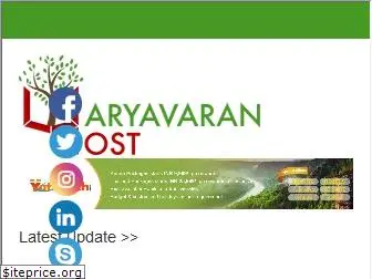 paryavaranpost.com