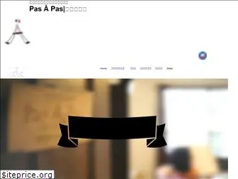 pasapasfr.com