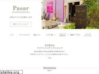 pasar.jp