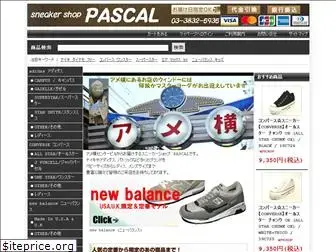 pascal-sneaker.jp