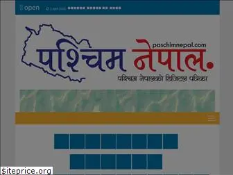 paschimnepal.com