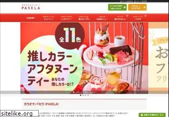 pasela.co.jp