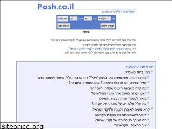 pash.co.il