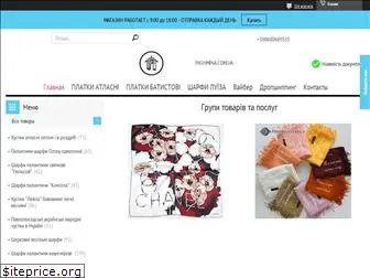 pashmina.com.ua