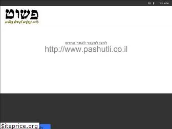 pashutli.weebly.com