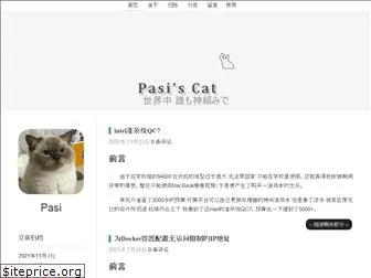 pasi.cat