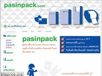 pasinpack.com