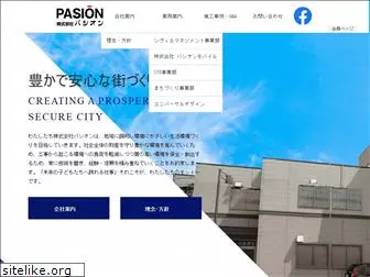 pasion-inc.co.jp