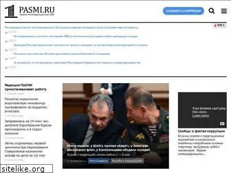 pasmi.ru