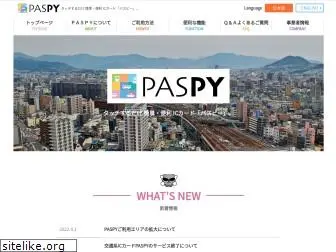 paspy.jp