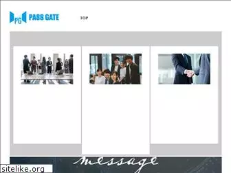 pass-gate.co.jp