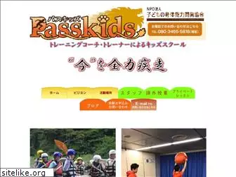 pass-kids.com