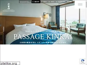 passage-kinkai.jp