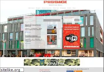 passage-mall.com.ua