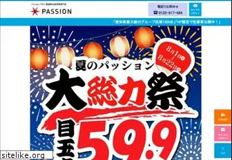 passionplus.net