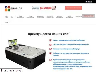 passionspas.com.ua
