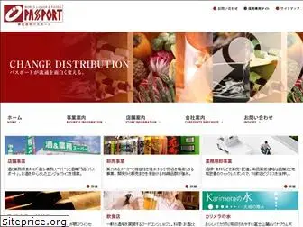 passport-net.co.jp