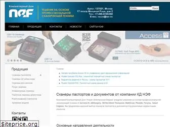 passport-scanner.ru