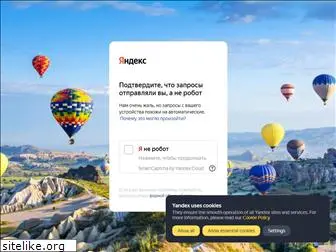 passport.yandex.ru