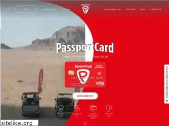 passportcard.co.il