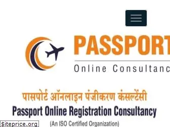 passportonlineindia.com