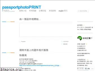 passportphotoprint.wordpress.com
