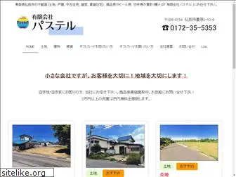 pastel-hirosaki.com