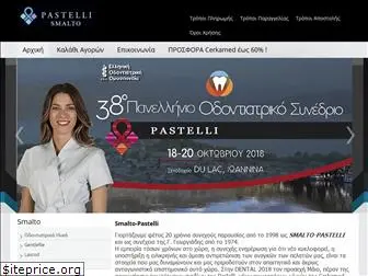 pastelli.gr