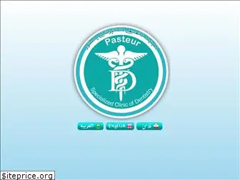 pasteurclinic.com