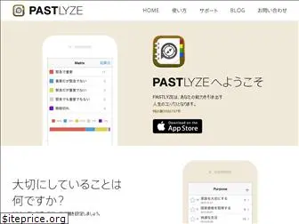 pastlyze.com