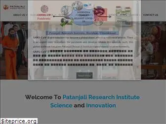 patanjaliresearchinstitute.com