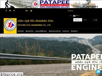 patapeeengineering.com