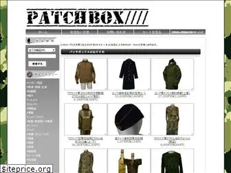 patchbox.jp