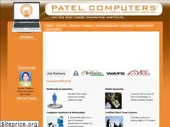 patelcomputers.in