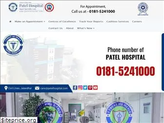 patelhospital.com