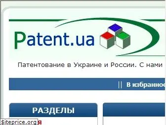 patent.ua