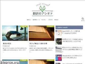 patentashioto.com