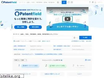 patentfield.com