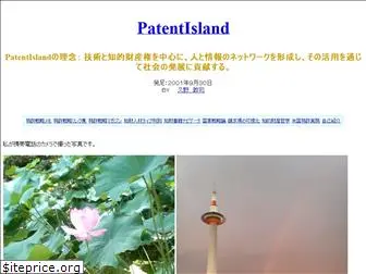 patentisland.com
