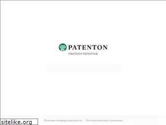 patenton.ru