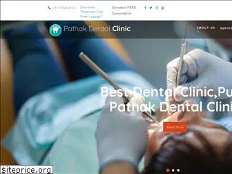 pathakdentalclinic.com