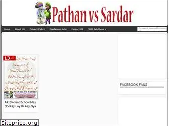 pathan-vs-sardar.blogspot.com